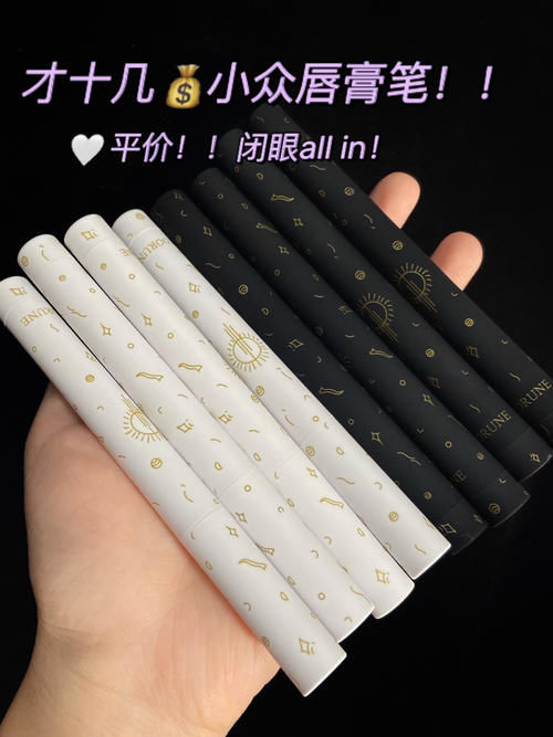 那些让人坠入爱河的平价好物～绝绝子！