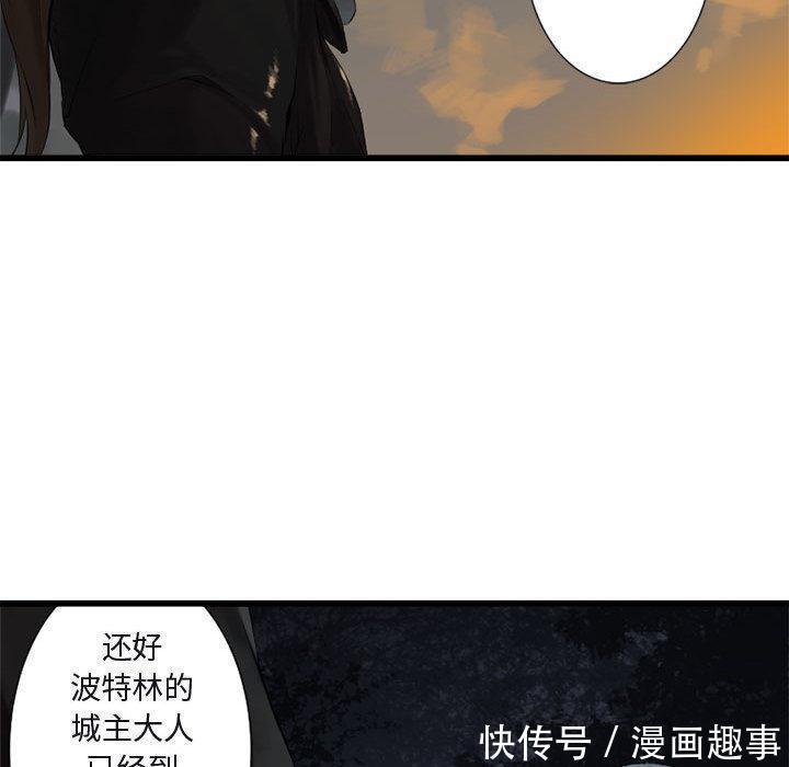 漫画：他是有精神病的废人因被异世之人召唤，竟踏上猎魔除妖之旅