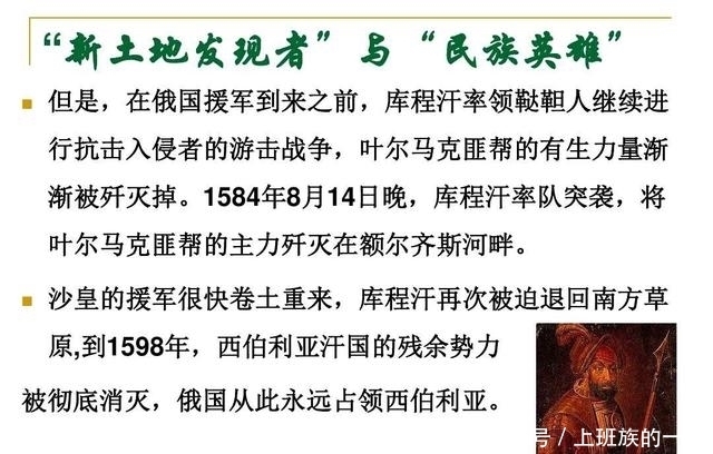 领土|俄国的形成和领土扩张,是怎么从一个小国变成横跨亚欧的大国的