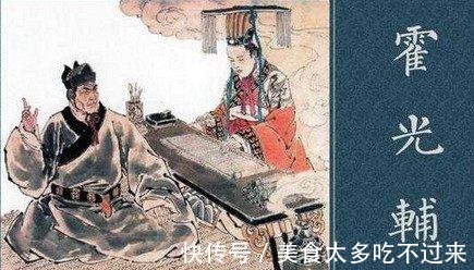 霍光|为了让女儿早生贵子,霍光发明一神器,现在中国每个人都在用它!