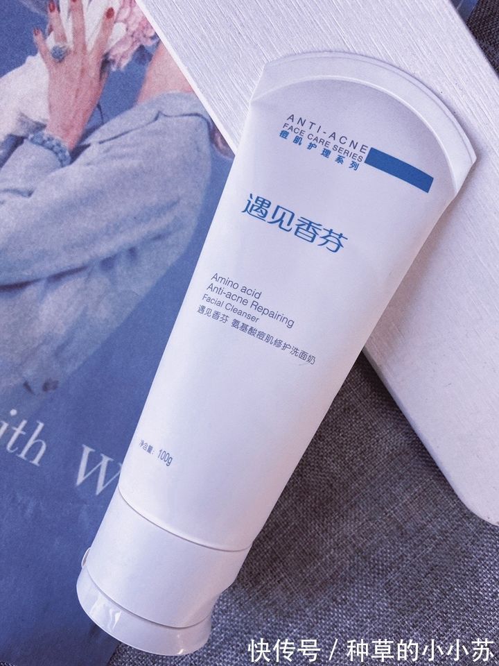 护肤|适合学生党用的洗面奶,平价好用,总有一款让你“倾心”