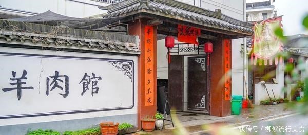 初冬游江南第一家,寻觅古镇最原始的“古法羊肉”