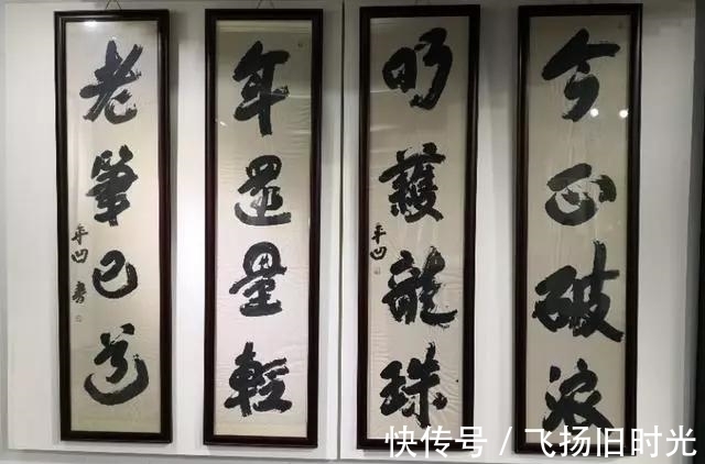 第一坊@贾平凹书法获大奖,100万奖金加纯金奖杯,又有理由涨价喽