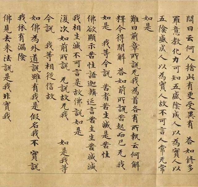 唐朝#他是唐朝书法家,在小楷的造诣上,柳公权和颜真卿不如他