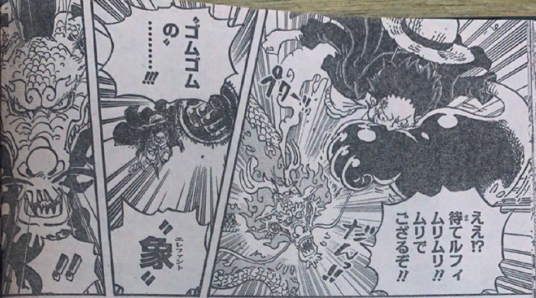 霸王色|海贼王1026话,路飞与凯多对拼将天空震裂,海米:已踏入皇级门槛