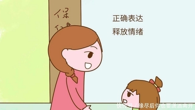 情商|李玫瑾：9岁前孩子有这些“臭毛病”，多半情商高，快看看自家娃