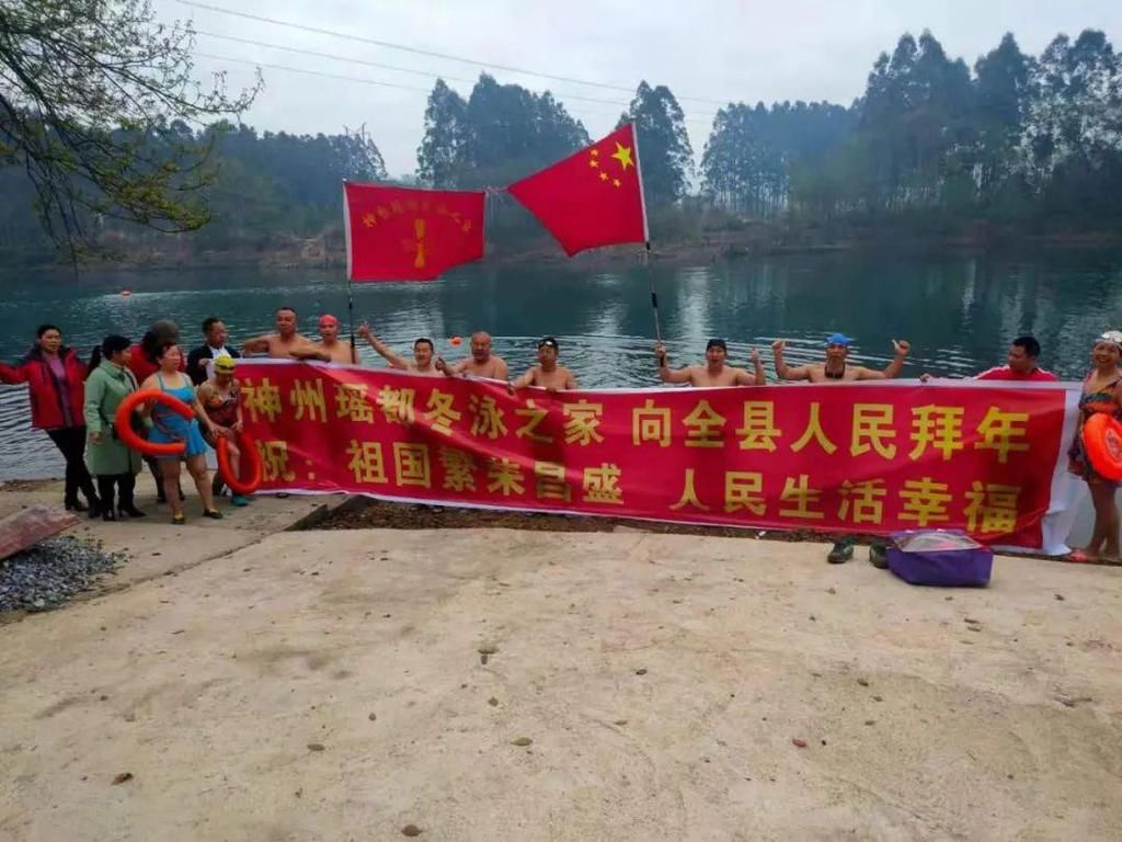 冬泳|太美了！江华惊现“小东江”和一群不畏严寒的冬泳人