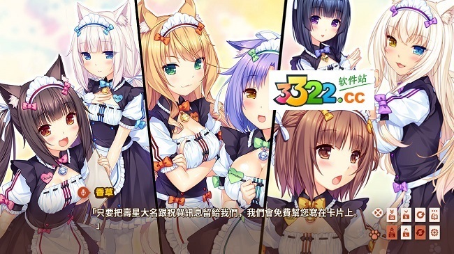 巧克力与香子兰Vol.3完整汉化版-劳模下载