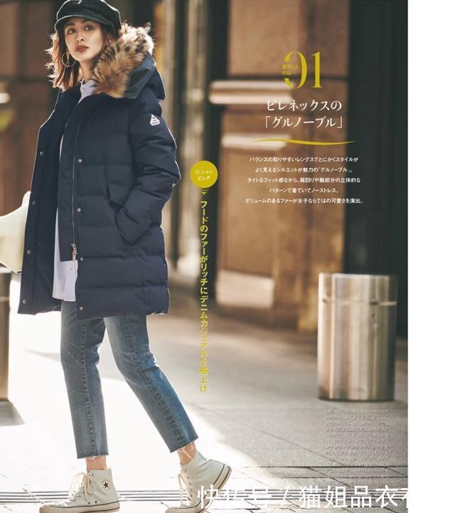 美不美、看穿搭,超暖和的“羽绒服搭配”,高级品味女人别错过