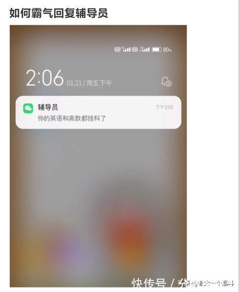 |当代网友的搞笑高智商神回复第333篇