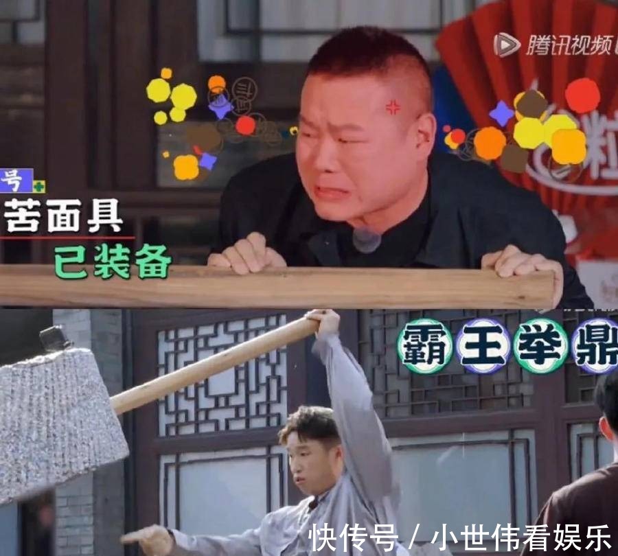 综艺|德云社综艺才是真会玩,相声创作专找热点话题,真人秀玩起剧本杀