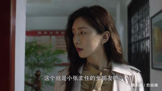 《三十而已》張志被王漫妮拒絕，這樣的好男人其實(shí)最危險(xiǎn)