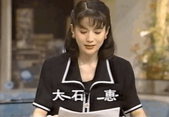 小姐姐|日本美女都有谁？蜡笔小新早就告诉我们了，网友：怪我当时年纪小