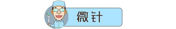 收敛毛孔,除了光子嫩肤,这两种方法也很出色