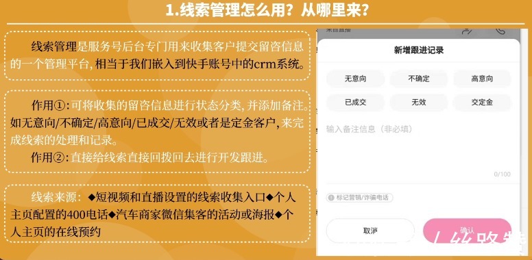 汽车行业|“老铁文化”下的汽车行业有哪些营销风口？