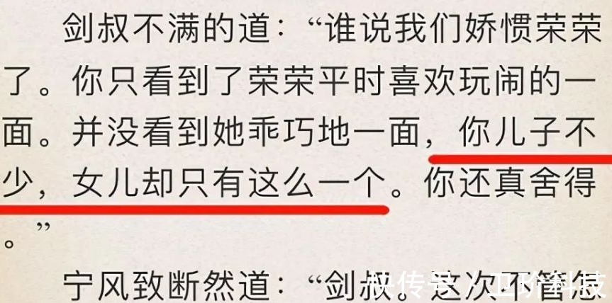 七宝琉璃塔|斗罗大陆宁风致儿子很多,为啥一个都没出现原因跟宁荣荣有关