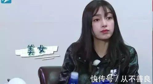 跑男|她成了跑男史上出镜最短嘉宾,但却成功抢镜孙艺洲郑恺!