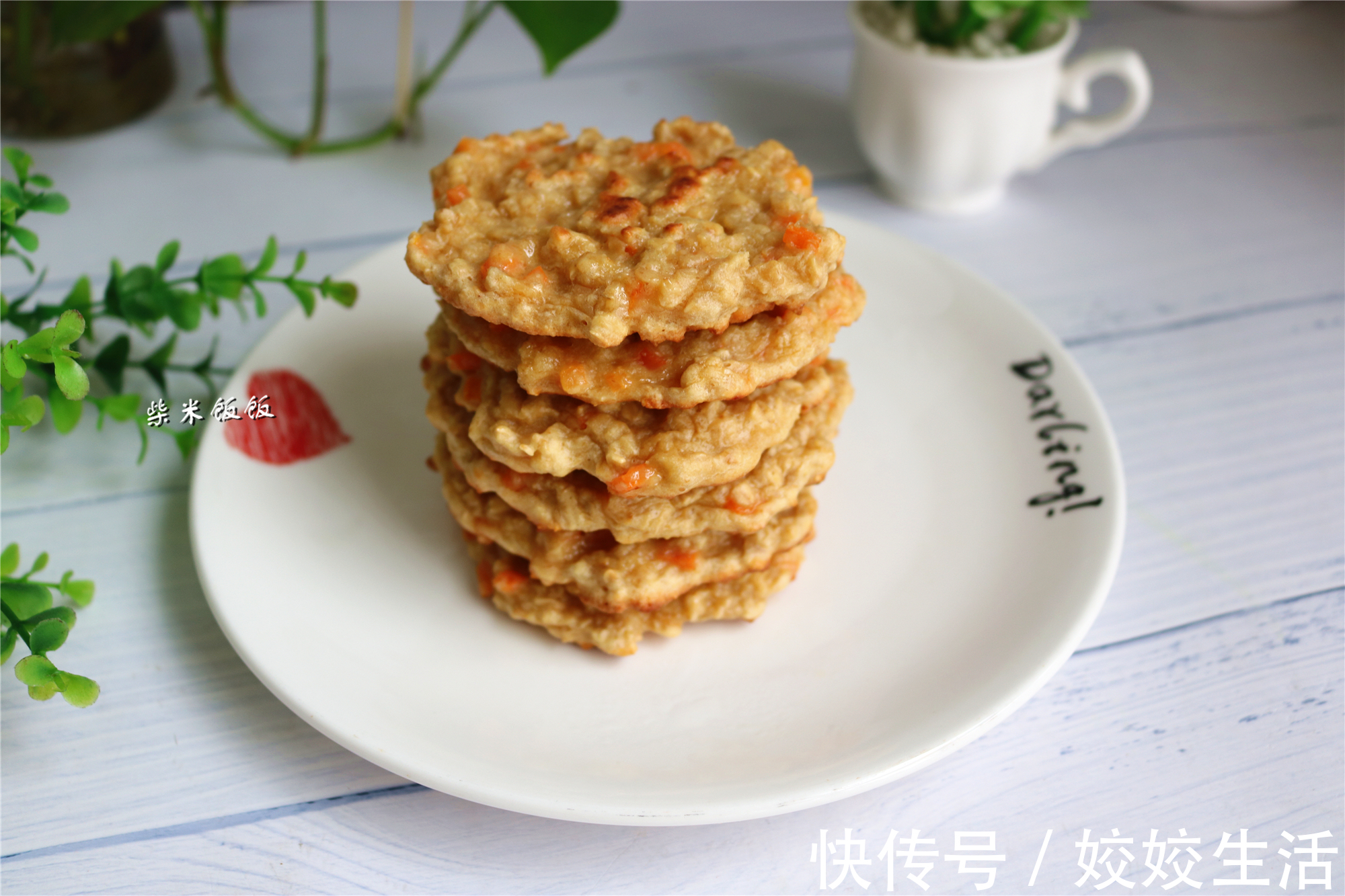 控制体重|烙饼别只用面粉，加点它，营养好吃又饱腹，还能控制体重