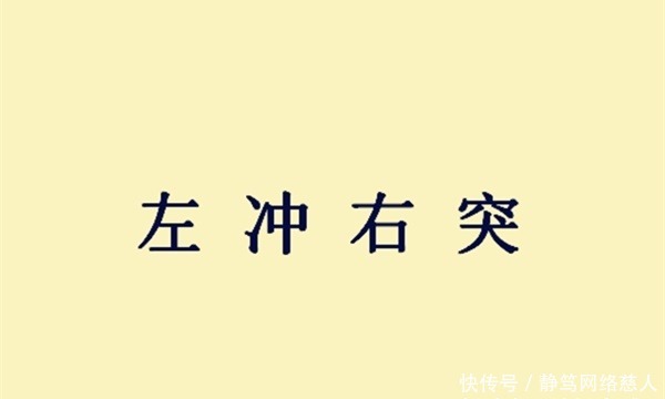 此人|此人是将门虎子，为蜀汉血染沙场，晋武帝司马炎下诏表彰