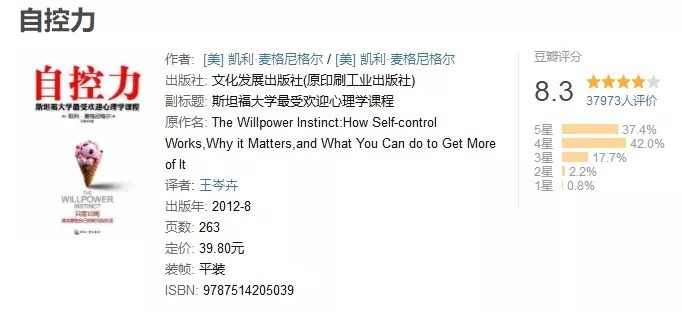 亲密关系|看过100多本书，这10本对我影响最大