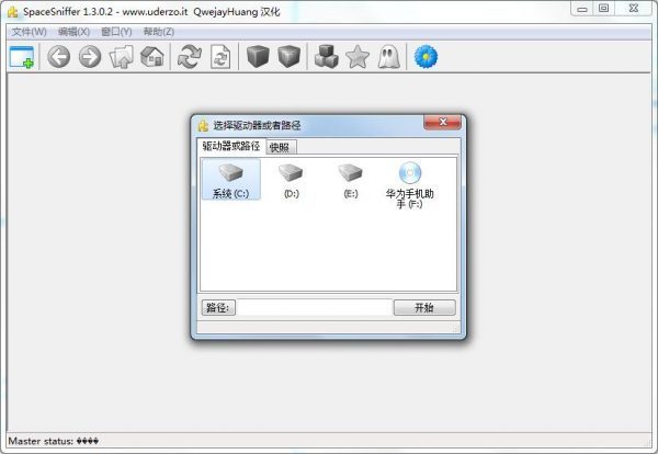 spacesniffer中文官方版-劳模下载