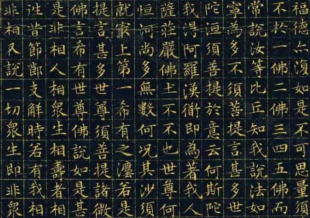  金刚经|厉害了！古代十大书法家《金刚经》！孰轻孰重？