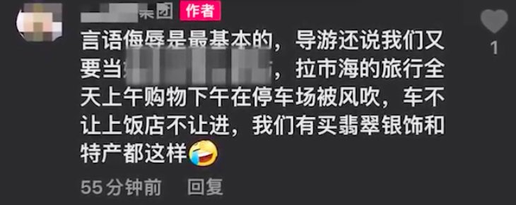 又一起！导游威胁游客“干到底”，当地连夜通报