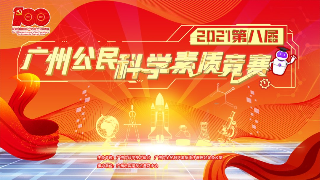 中国把房子盖外太空了？一次测试了解你的科学素质！