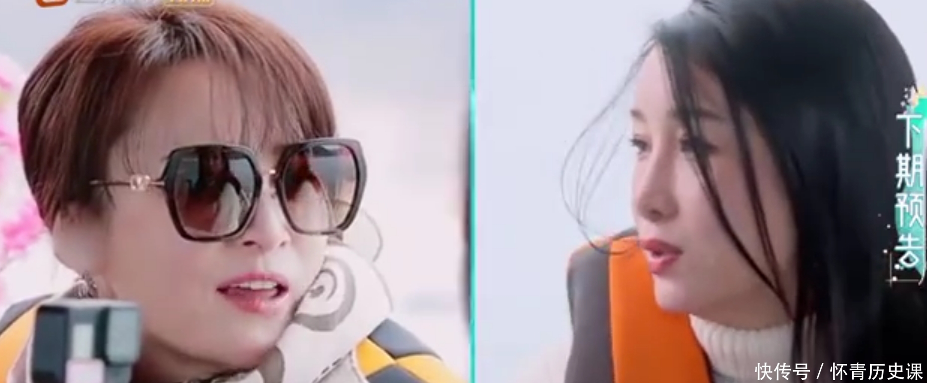 妻子的浪漫旅行|蒋勤勤和秦海璐发生争执,两人公开互撕,场面一度很尴尬!