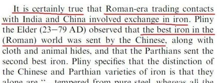 赵武灵王|汉朝和罗马帝国是怎么吹对方的?历史记载很有趣!