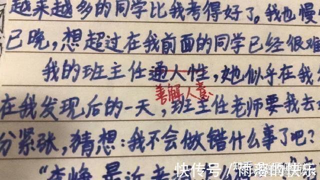 |开心一笑，爆笑图片段子：上个网课，卡成了恐怖片