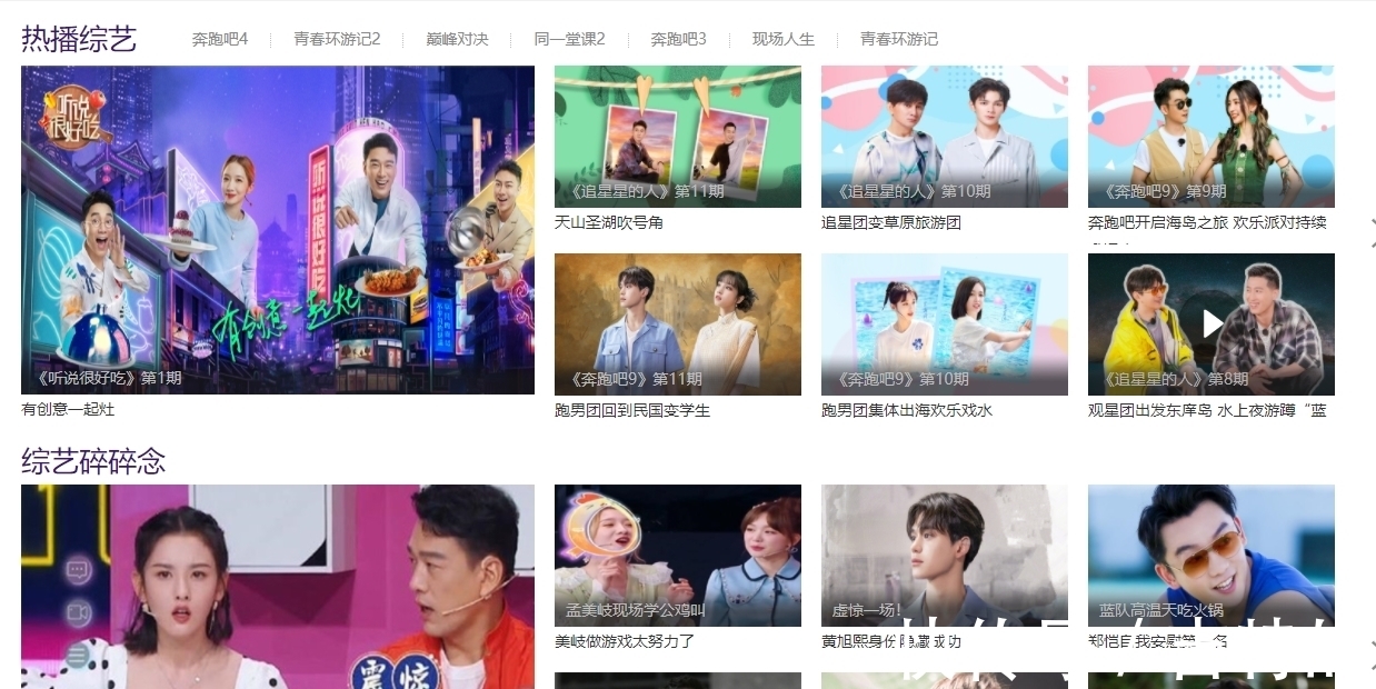 浙江卫视|《中国好声音》10年后，湖浙两大卫视对比明显，一步落后步步落后