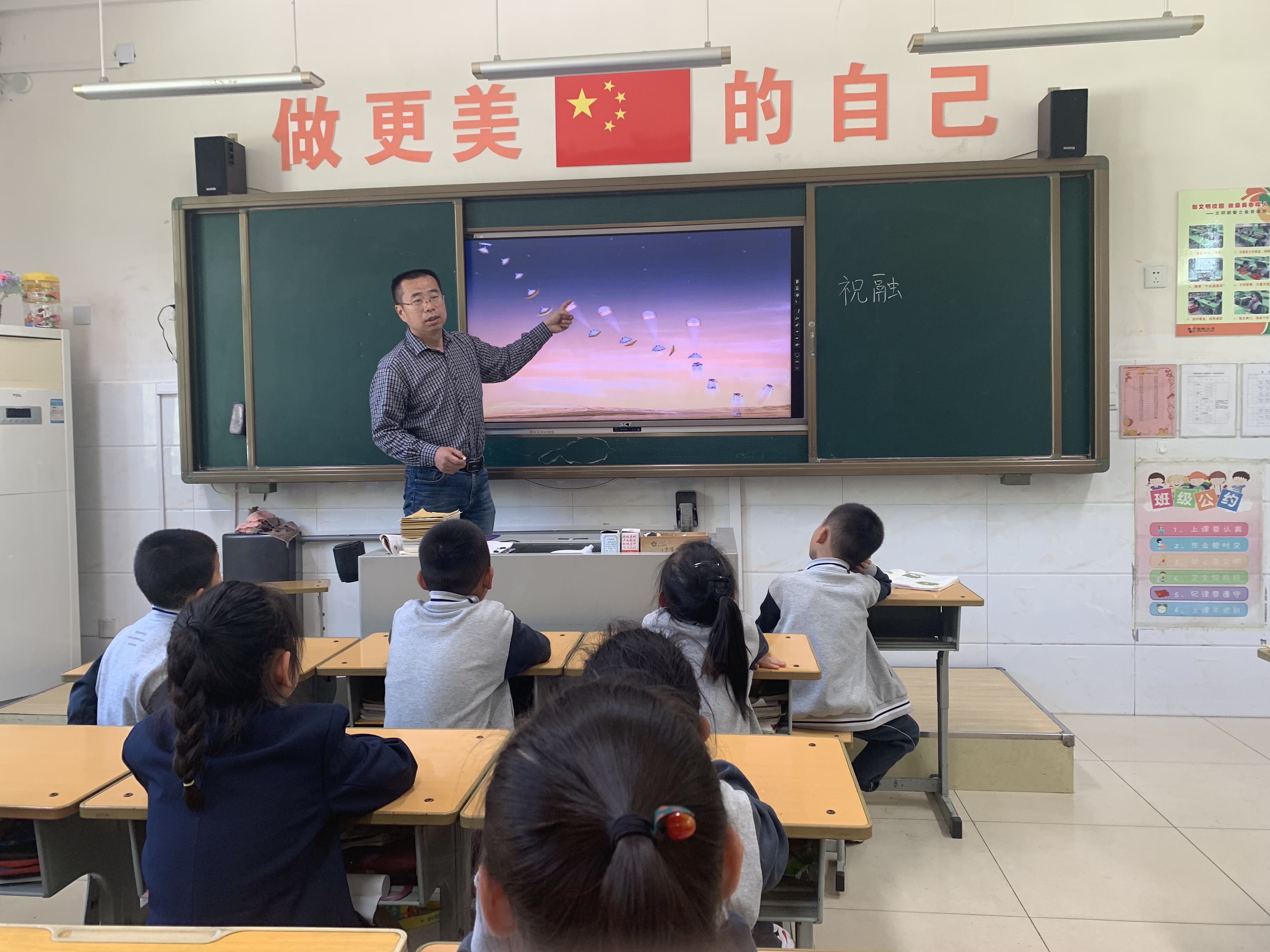 科学 问好火星 科学启程——春晖小学进行“你好，火星”教育活动