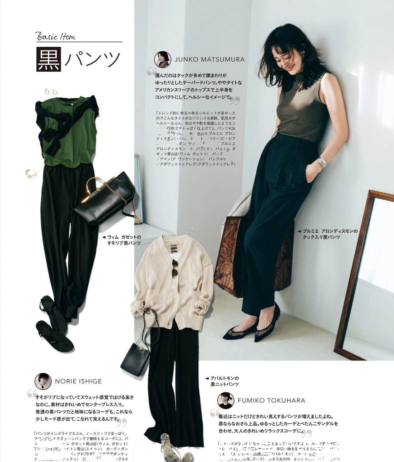 女人|奔四女人怎么穿更有气质？这十组搭配给你灵感，穿衣不再发愁