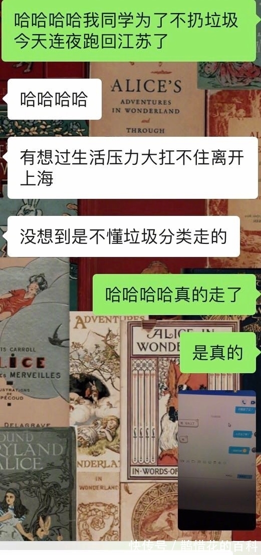 |每日神段子丨有点激动，活了20多年终于被种草莓了