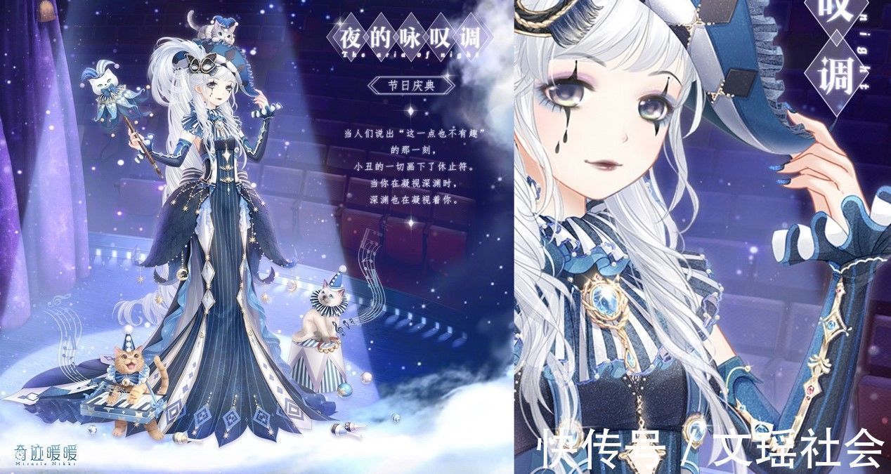 套装|奇迹暖暖:设计师有多细节控?这些美甲,甚至能单独售卖