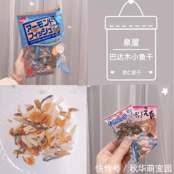 必备|好吃到停不下来的4种零食,吃货少女的福音,追剧休闲娱乐必备
