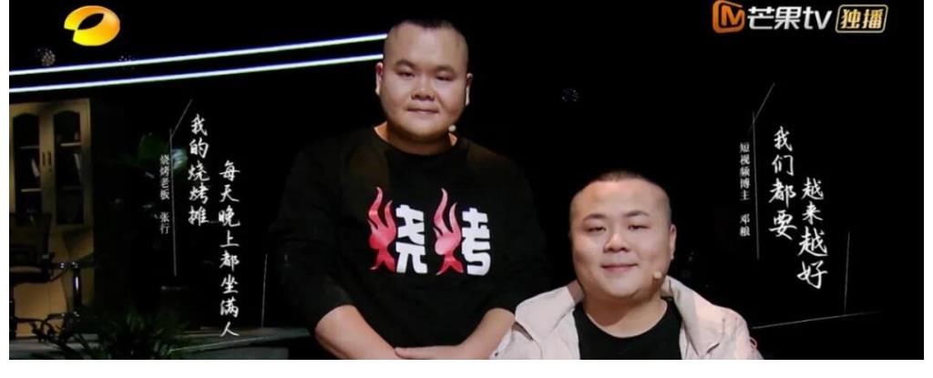 要观众爱上“新《快本》”，难