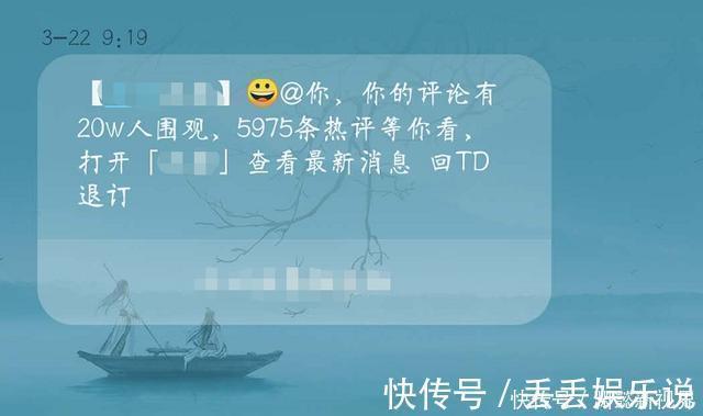 小语|手机短信收到“回复TD退订”,到底要不要回复?看完涨知识