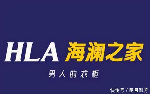 负债百亿，衣服堆积如山卖不动国内男士第一服装品牌也要倒了