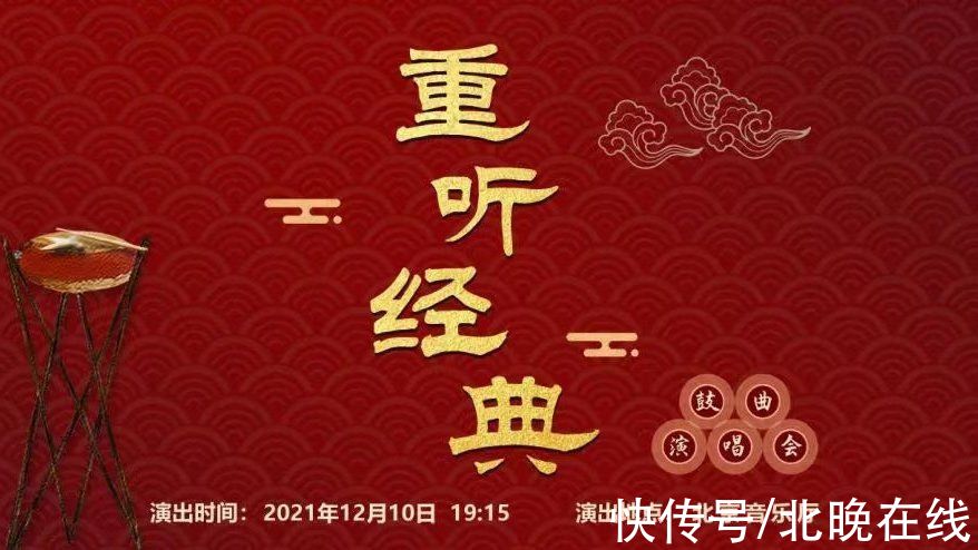 中国艺术$北京文艺日历 | 爆款舞剧《永不消逝的电波》再度来袭