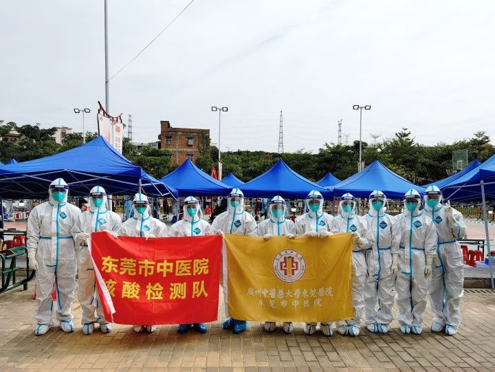 广州中医药大学|针灸、放血、练易筋经，东莞市中医院核酸采样队缓解疲劳有绝招！