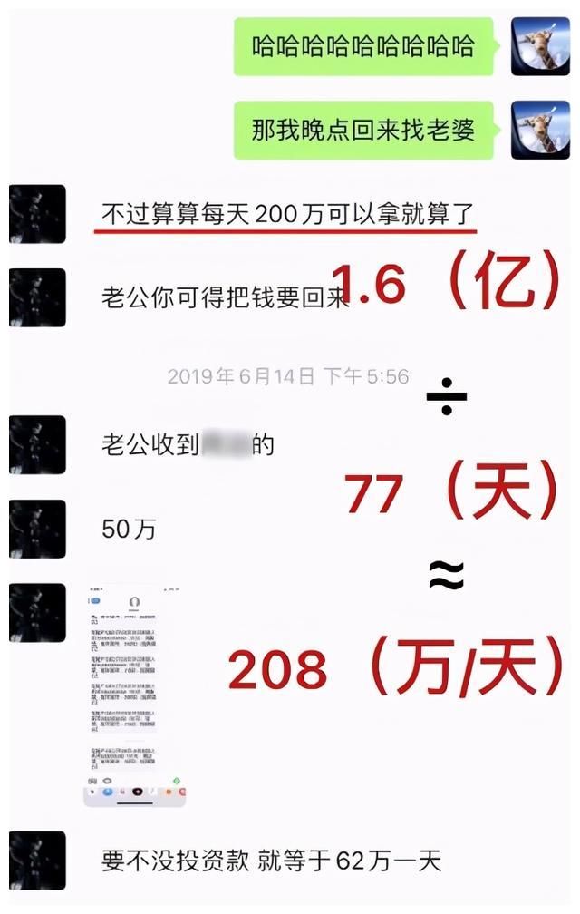 哀鸿遍野！郑爽被查牵出天价片酬“套路”，黄磊邓超被抓个正着