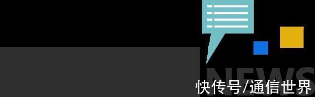 两部委明确扩大5G信号在大学覆盖范围|喵博士资讯 | 国家工程实验室