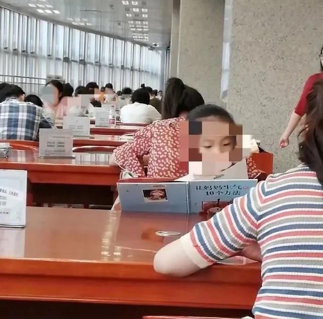 家长|宝妈带娃图书馆看书,刚想夸孩子看书认真,看清书籍名字差点抓狂