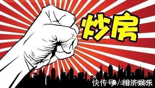 租客|妄想让租客还月供,自己白得一套房子,简直是天大的笑话