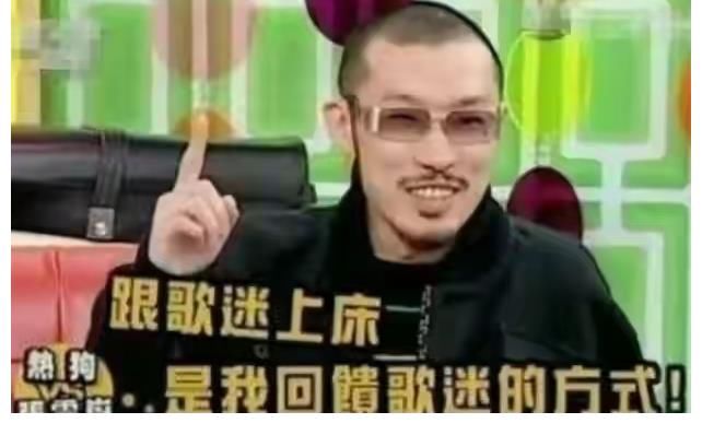 披荆斩棘的哥哥|霍尊之后，热狗和GAI黑历史也不少，可能会爆