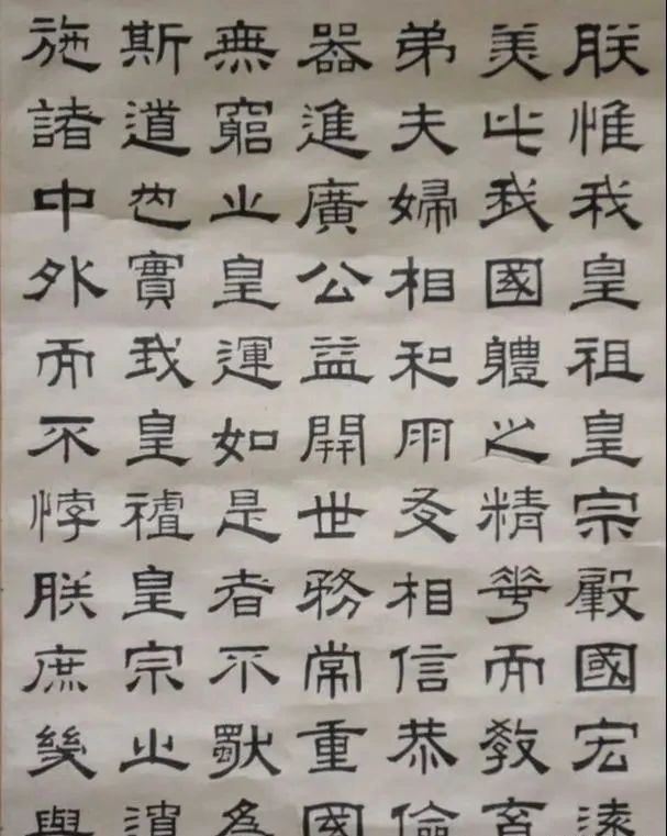 书法$溥仪临终前写下了这样28个字,书法实力不容小觑,功底深厚