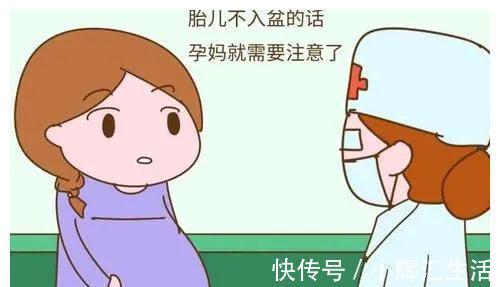 胎儿|孕晚期常做4个动作,胎儿入盆快分娩少遭罪