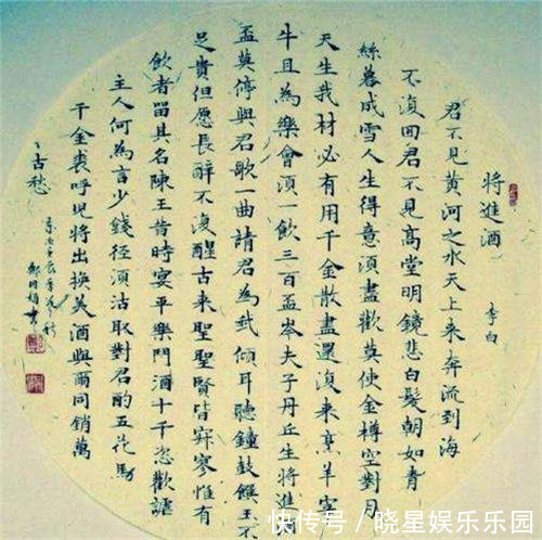 教授模仿《将进酒》作词《将进茶》斩获万元奖金，网友：我也能行